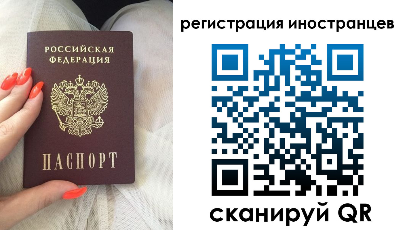 временная регистрация в квартире в Кораблино