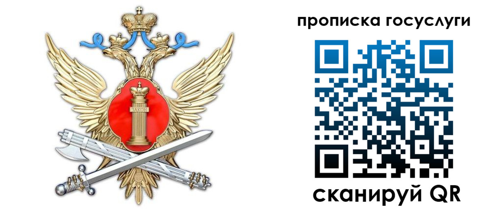 временная прописка в Кораблино