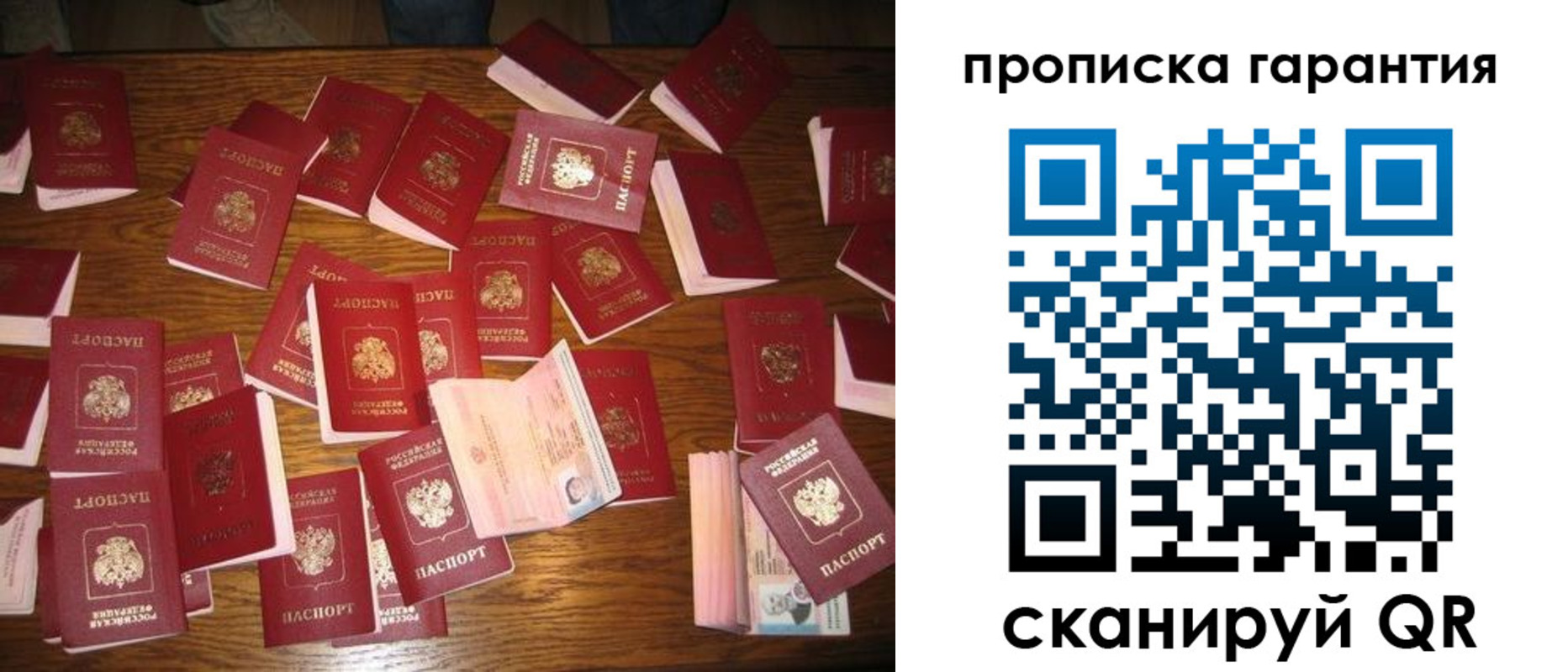 временная регистрация для школы в Кораблино